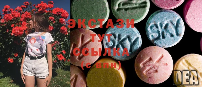 хочу   Грайворон  Ecstasy XTC 