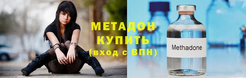 МЕТАДОН мёд  купить   Грайворон 